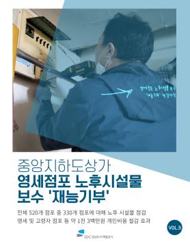 제5호